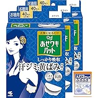 Amazon.co.jp: あせワキパット リフ モカベージュ お徳用 40枚【3個